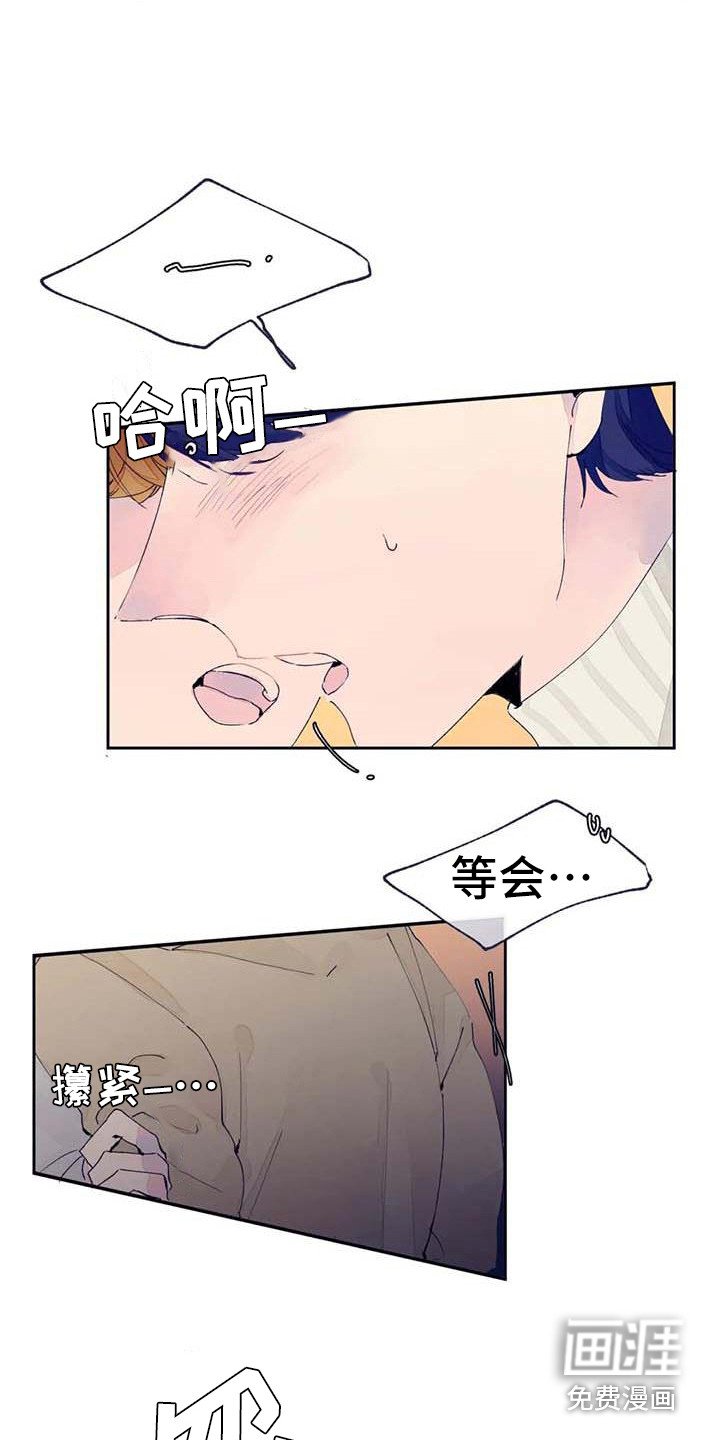 第25章：很合适（完结）