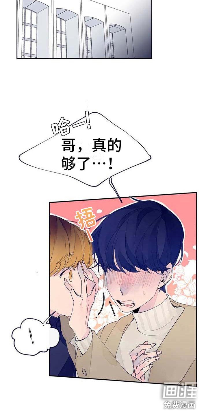 第25章：很合适（完结）