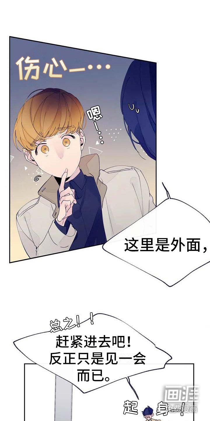 第25章：很合适（完结）