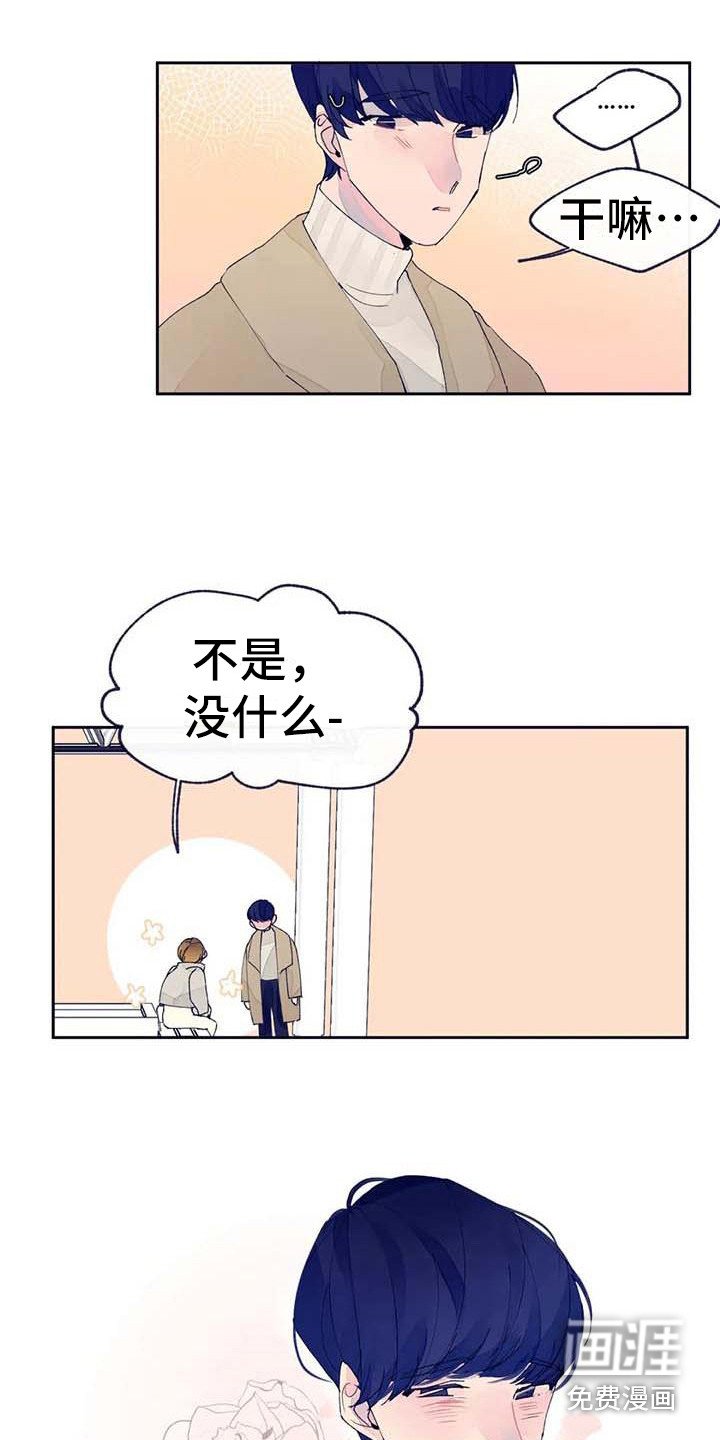 第25章：很合适（完结）