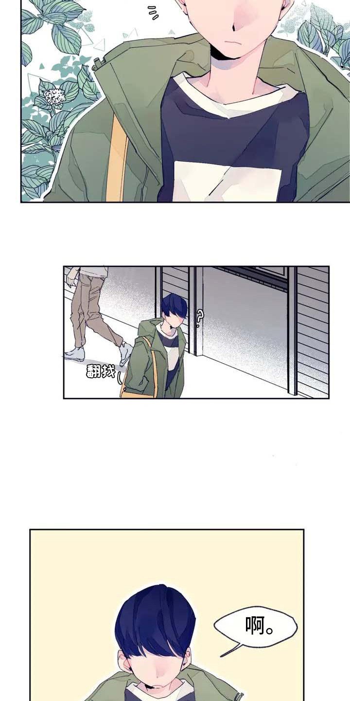 第3章：发消息