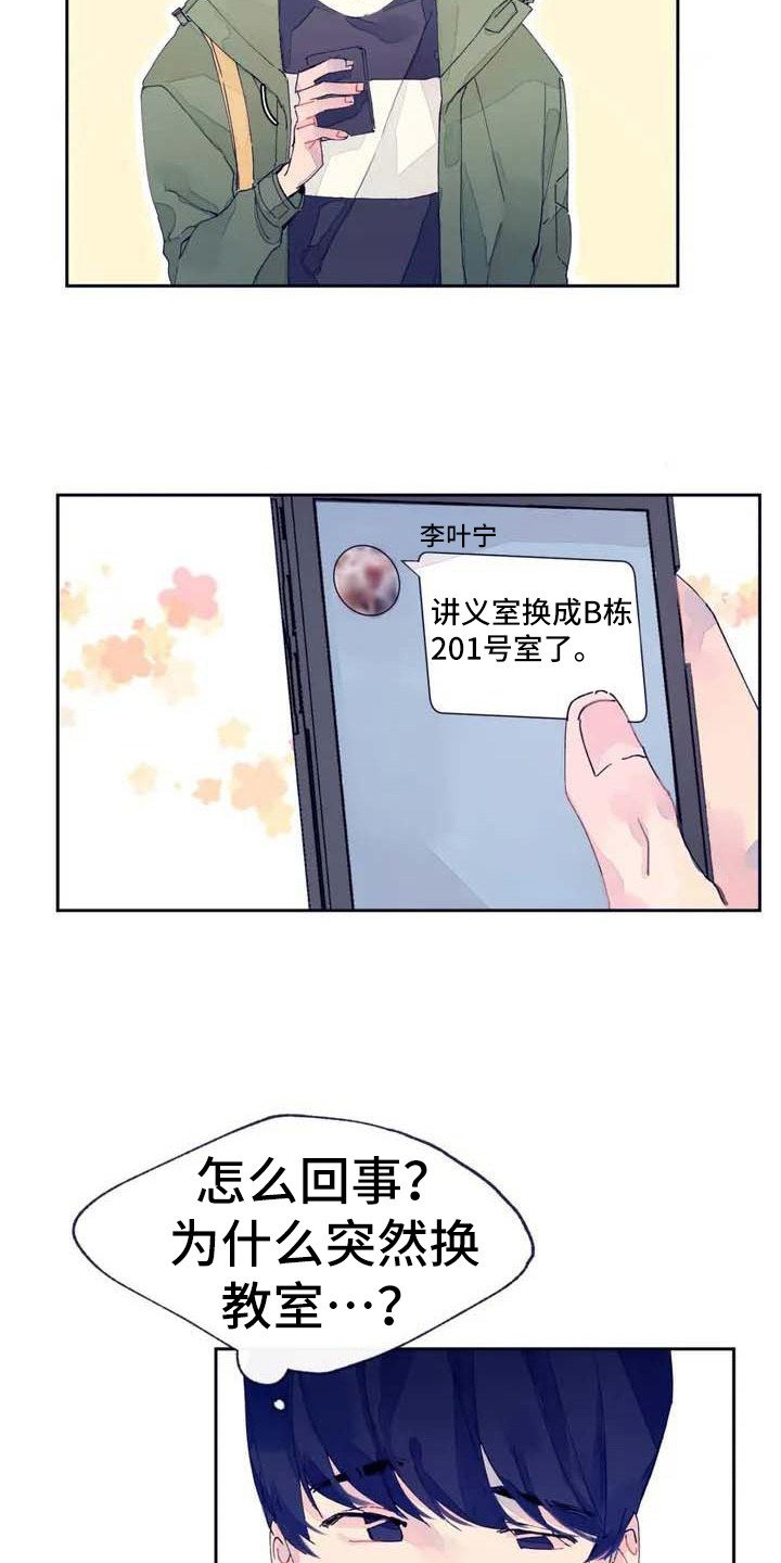 第3章：发消息