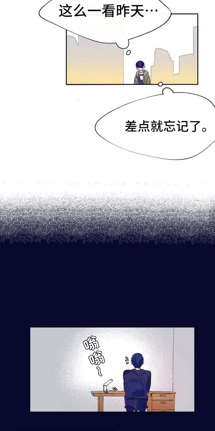 第3章：发消息