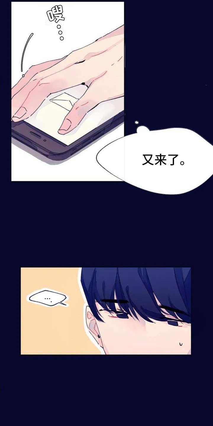 第3章：发消息
