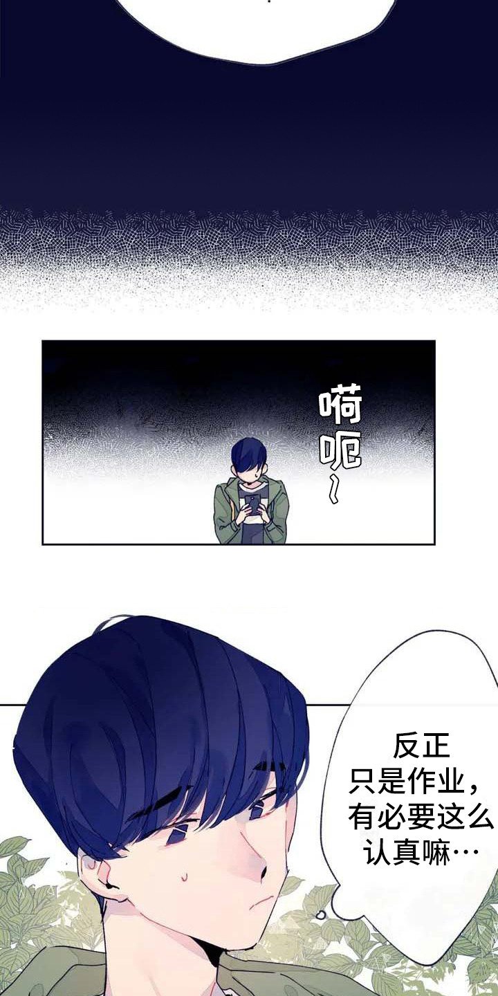 第3章：发消息
