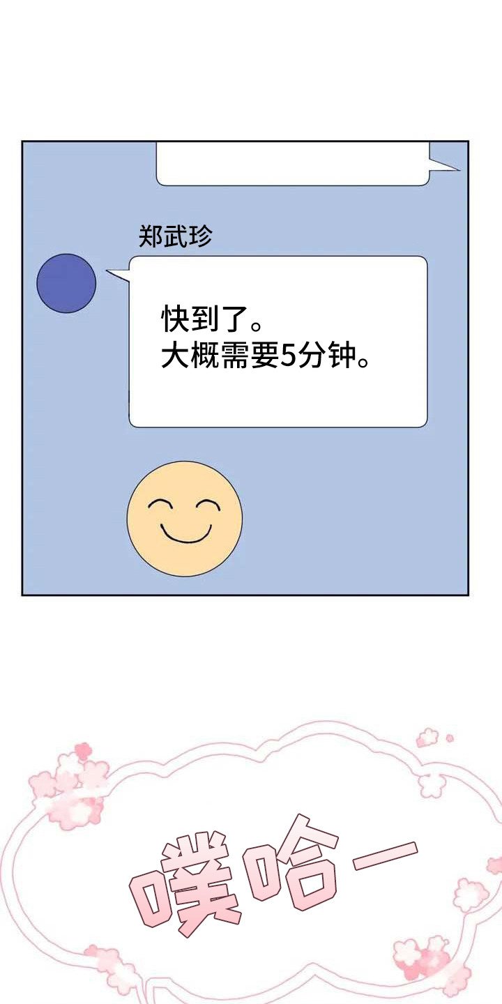第3章：发消息
