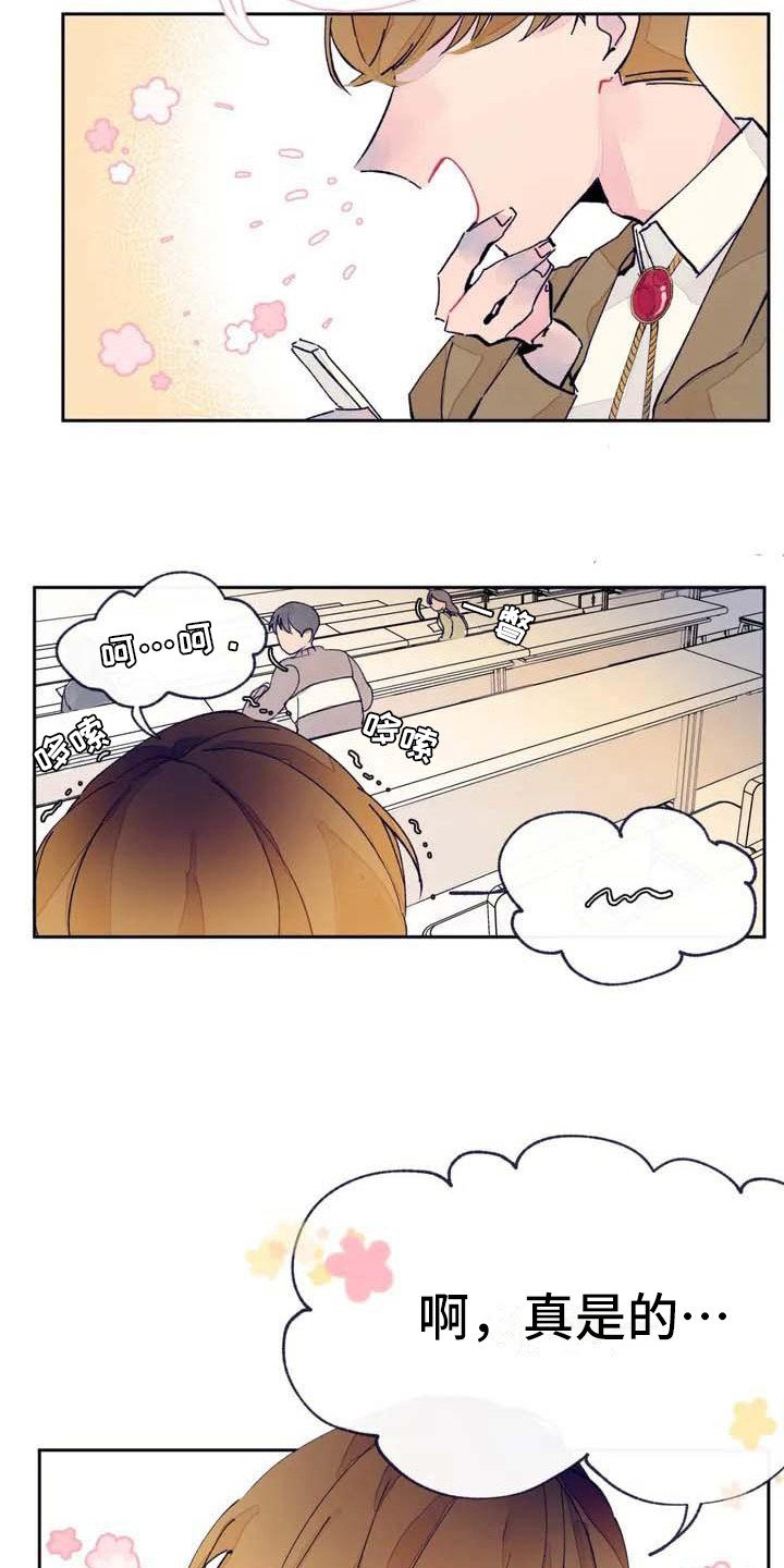 第3章：发消息