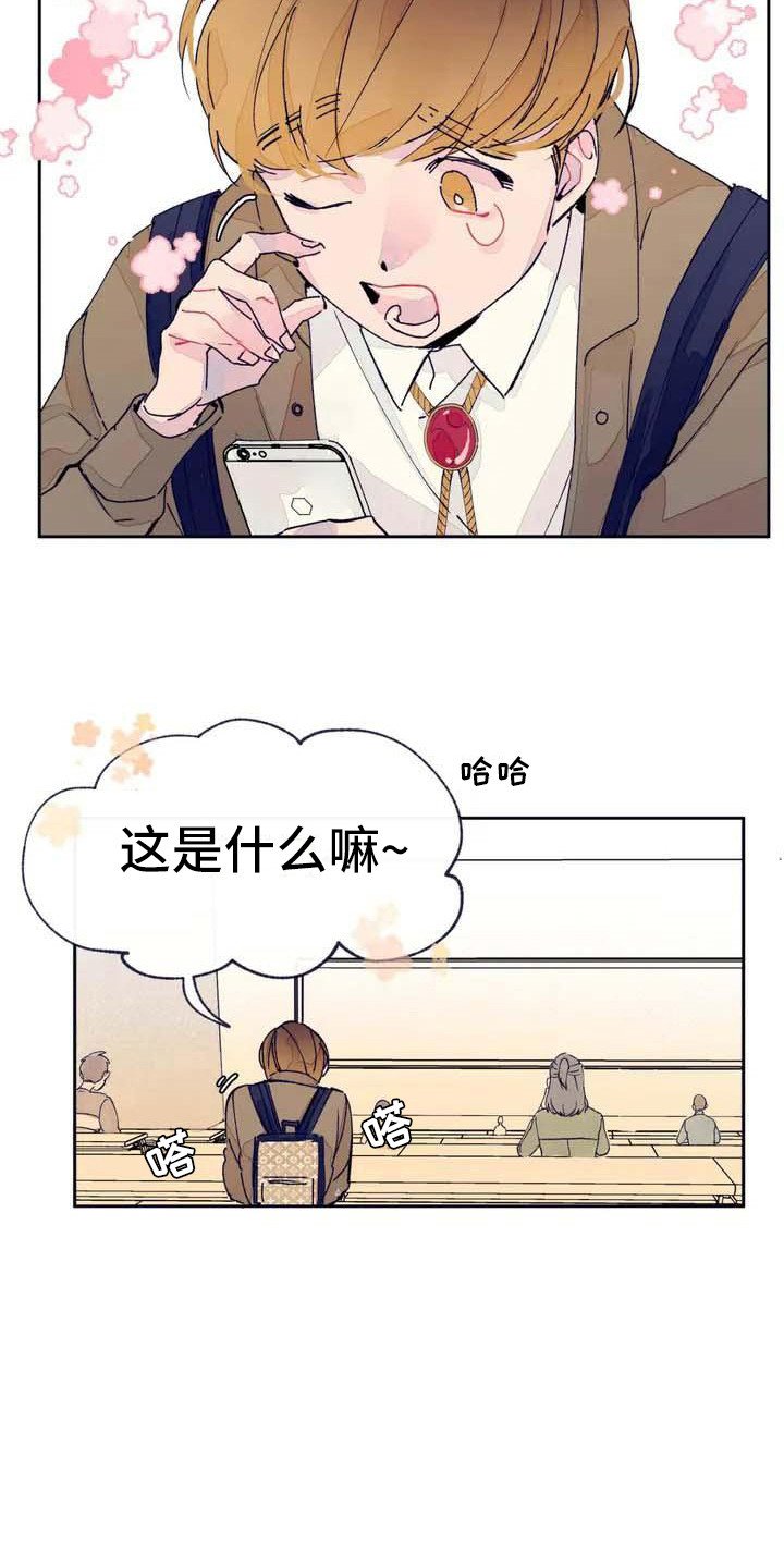 第3章：发消息