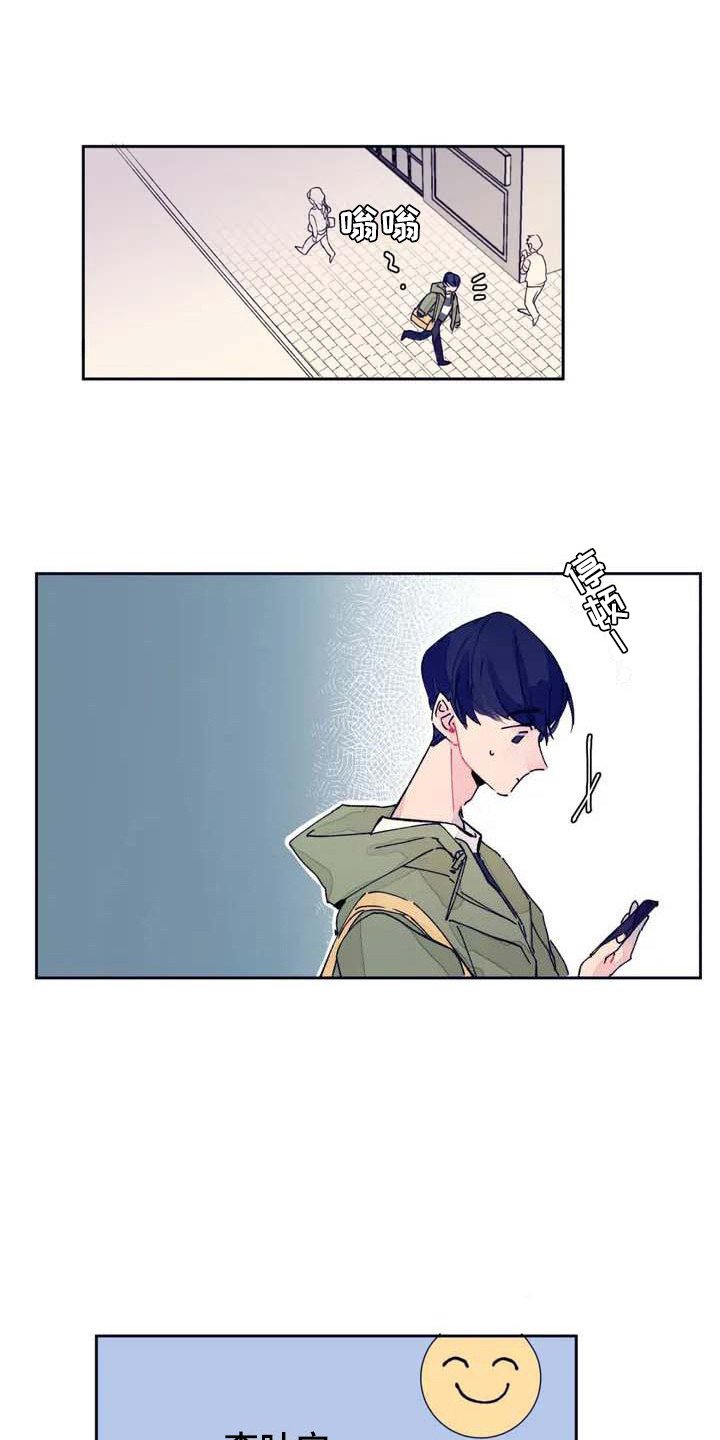 第3章：发消息