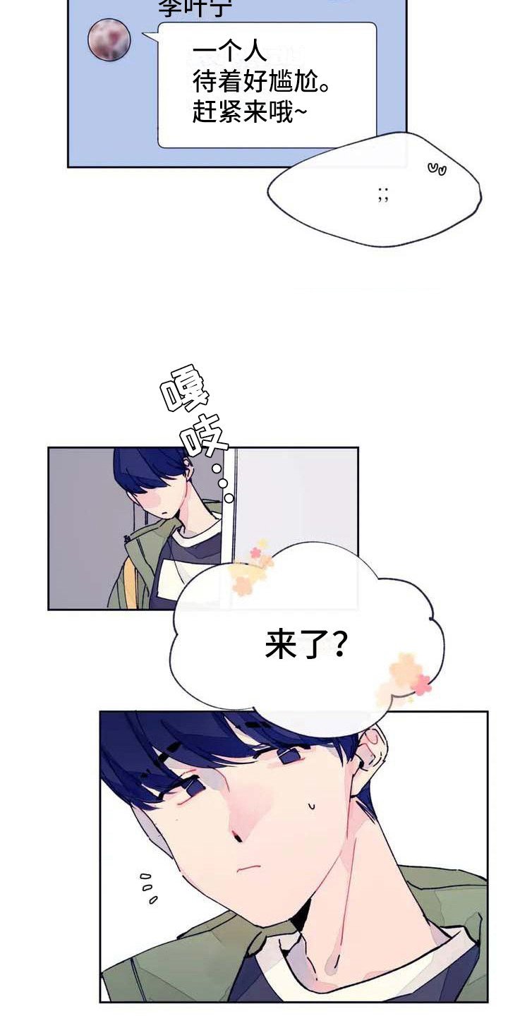 第3章：发消息