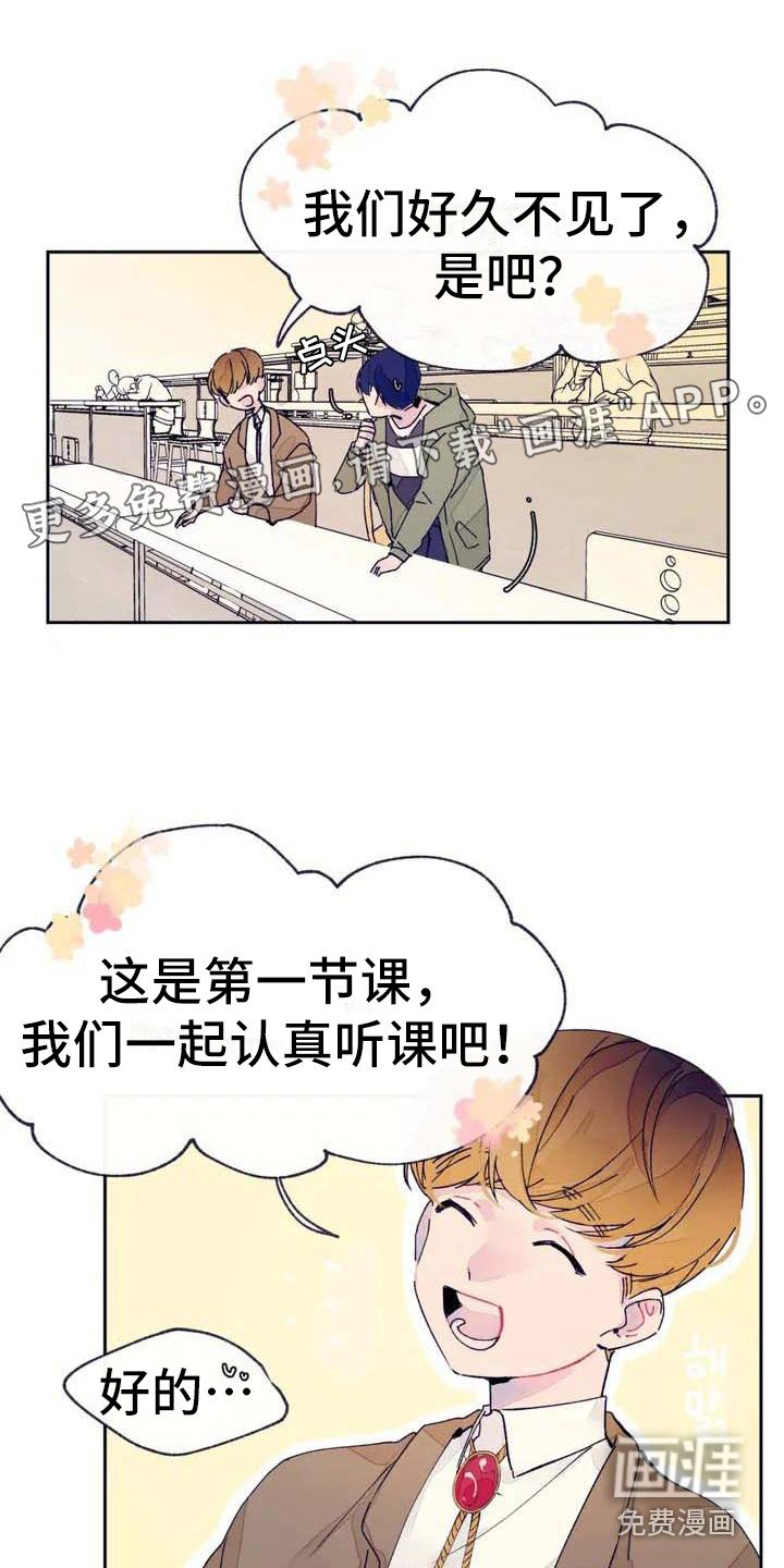 第4章：瞌睡