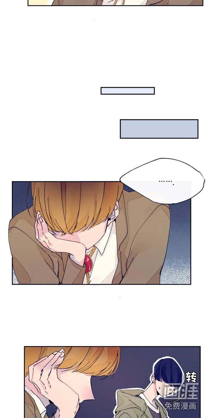第4章：瞌睡