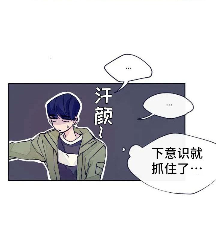 第4章：瞌睡
