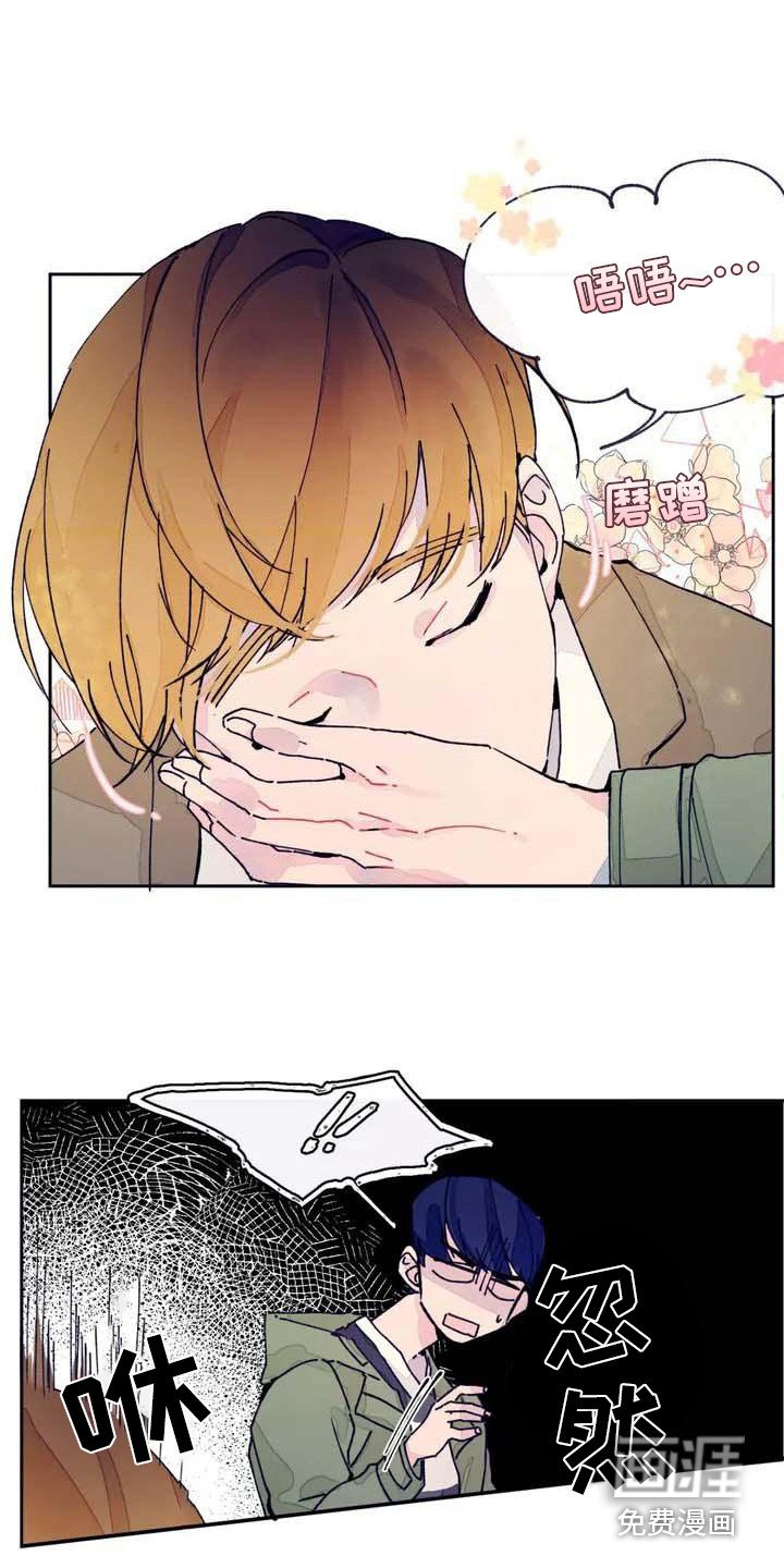 第4章：瞌睡