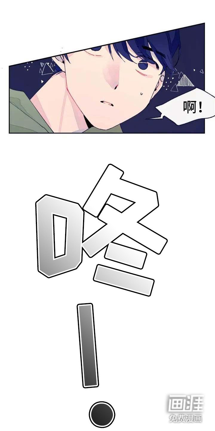 第4章：瞌睡