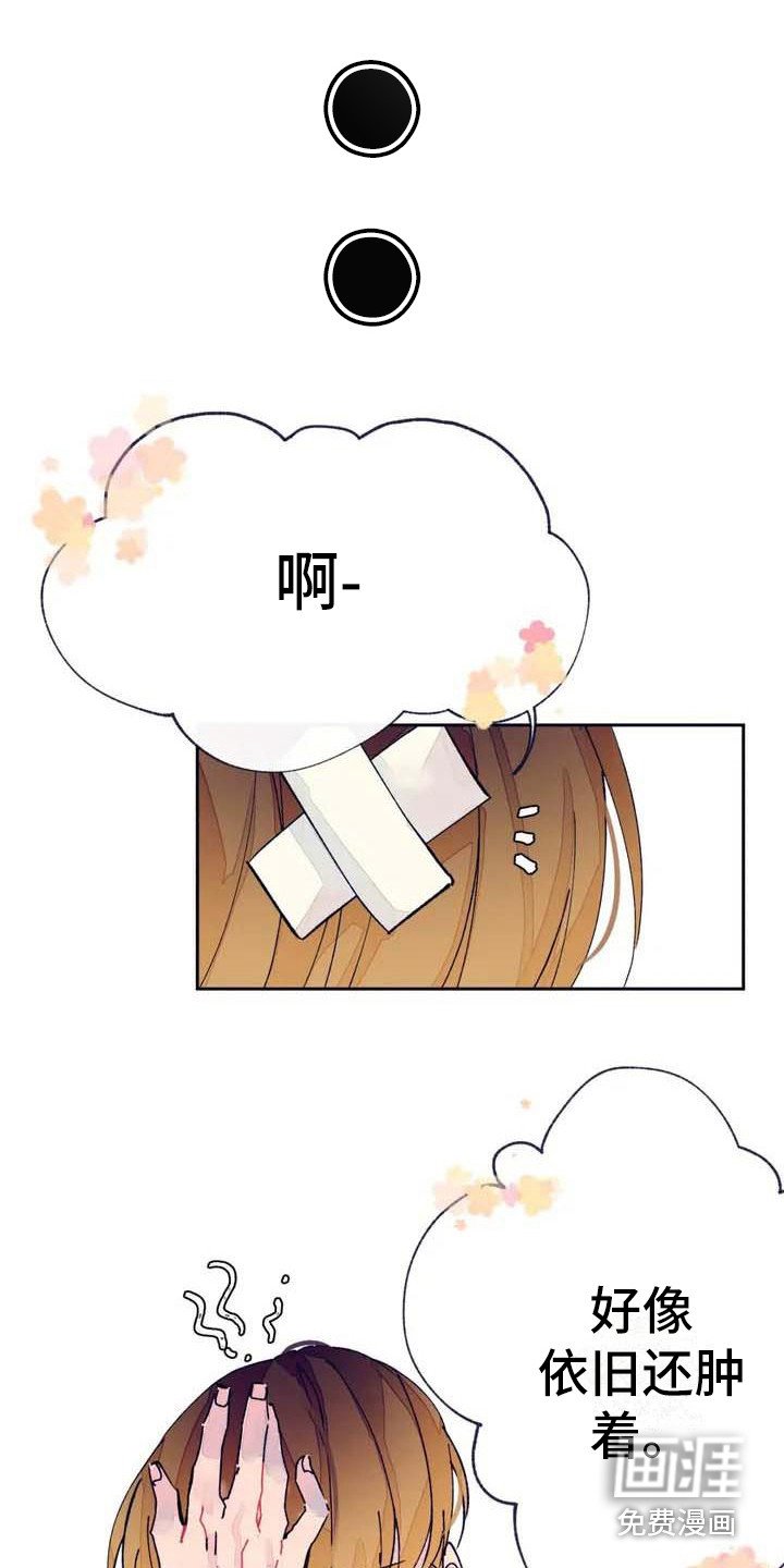 第4章：瞌睡