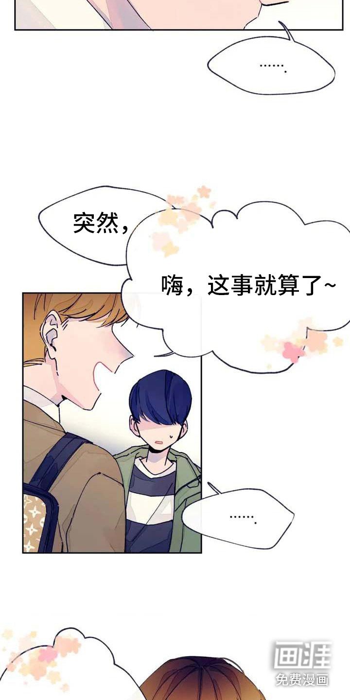 第4章：瞌睡