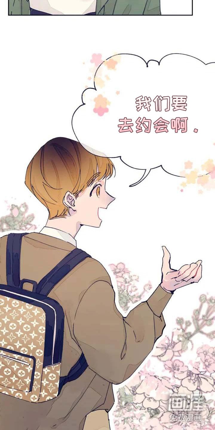 第4章：瞌睡