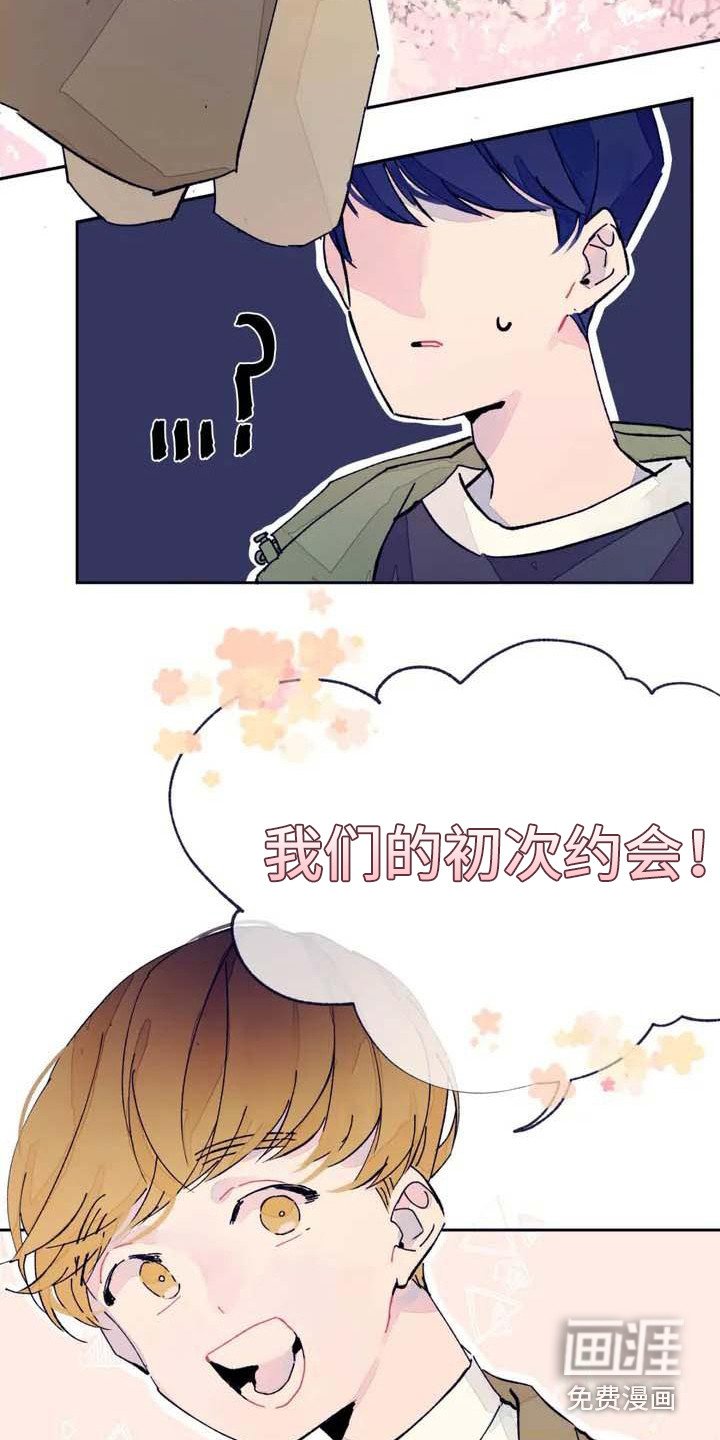 第4章：瞌睡