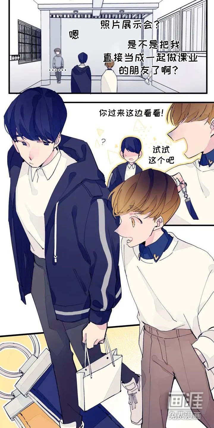 第5章：初次约会