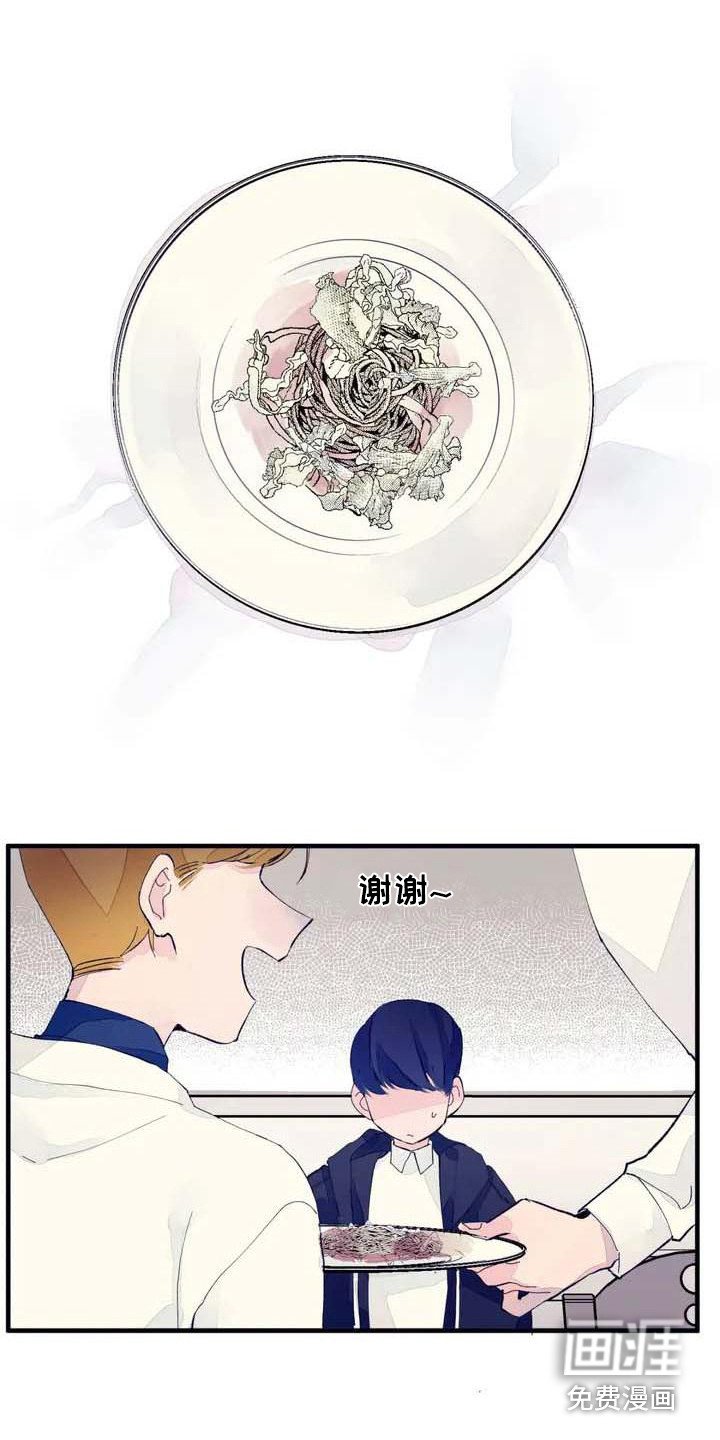第5章：初次约会