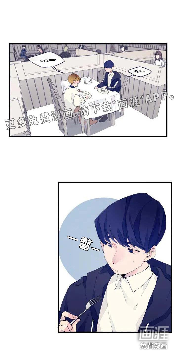 第6章：搞不懂