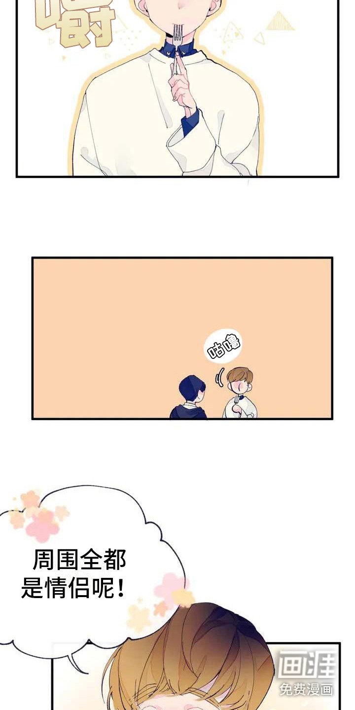 第6章：搞不懂