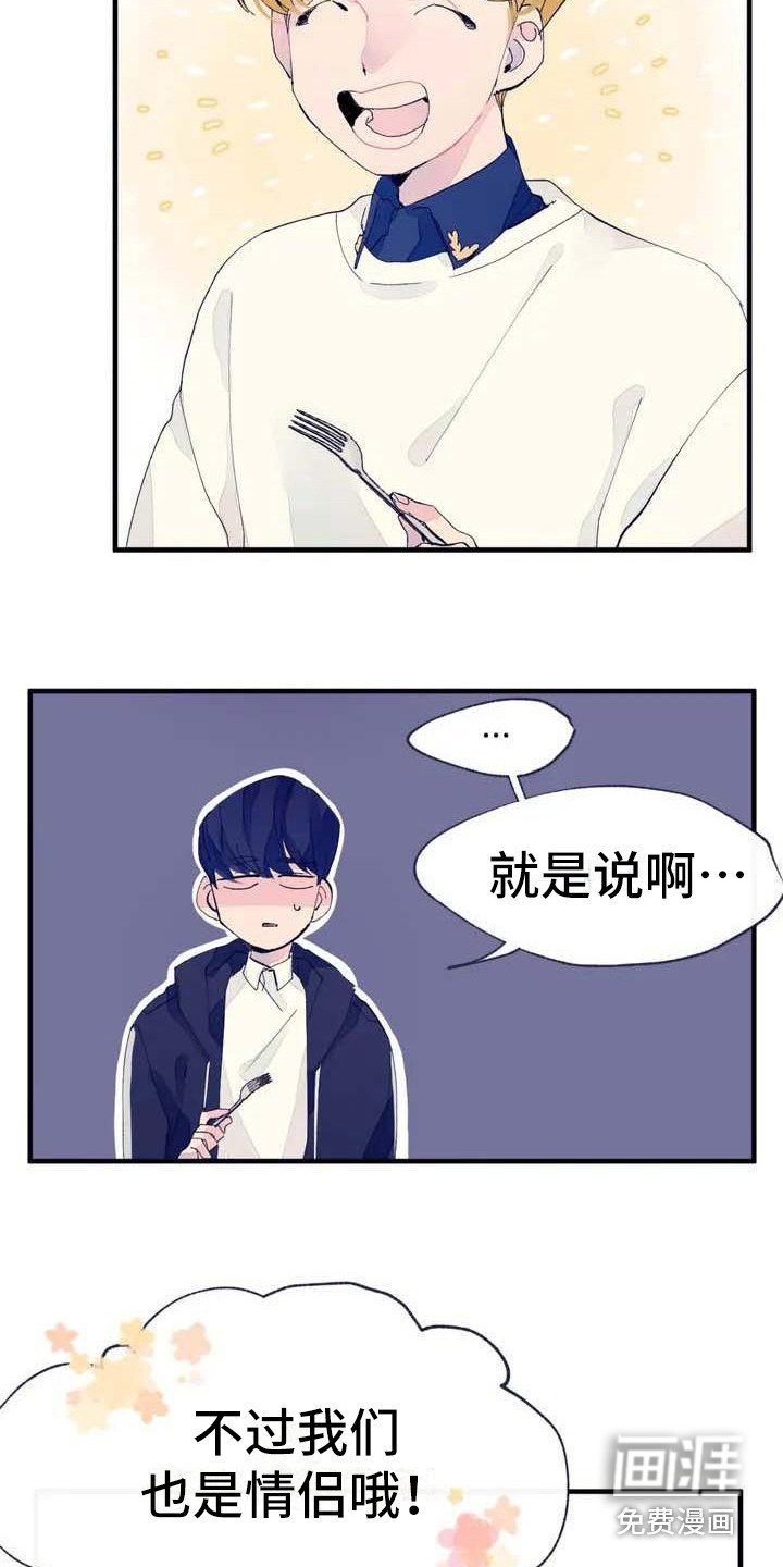 第6章：搞不懂