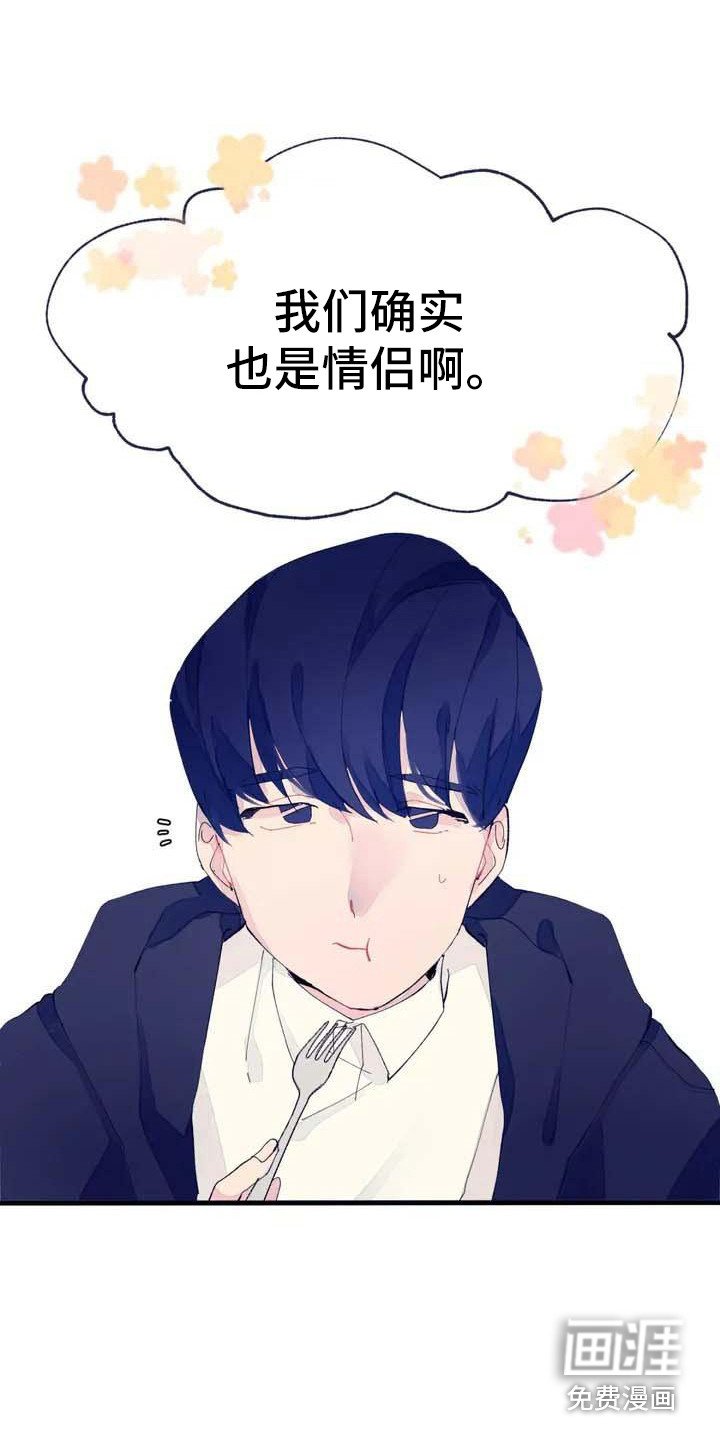 第6章：搞不懂