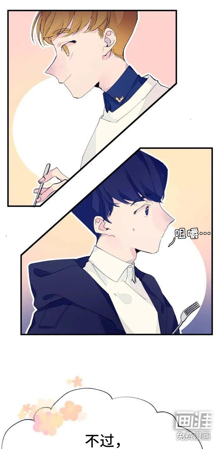 第6章：搞不懂