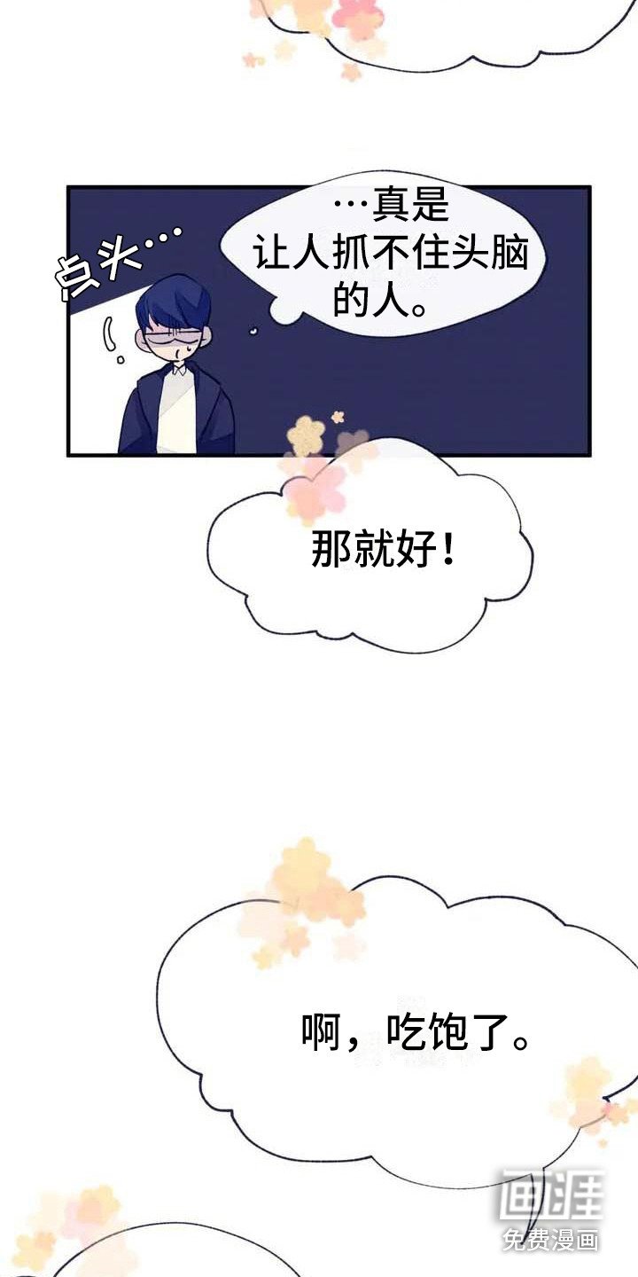 第6章：搞不懂