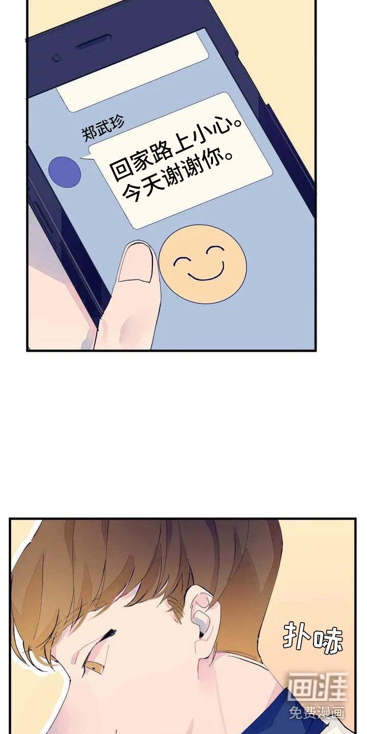 第6章：搞不懂