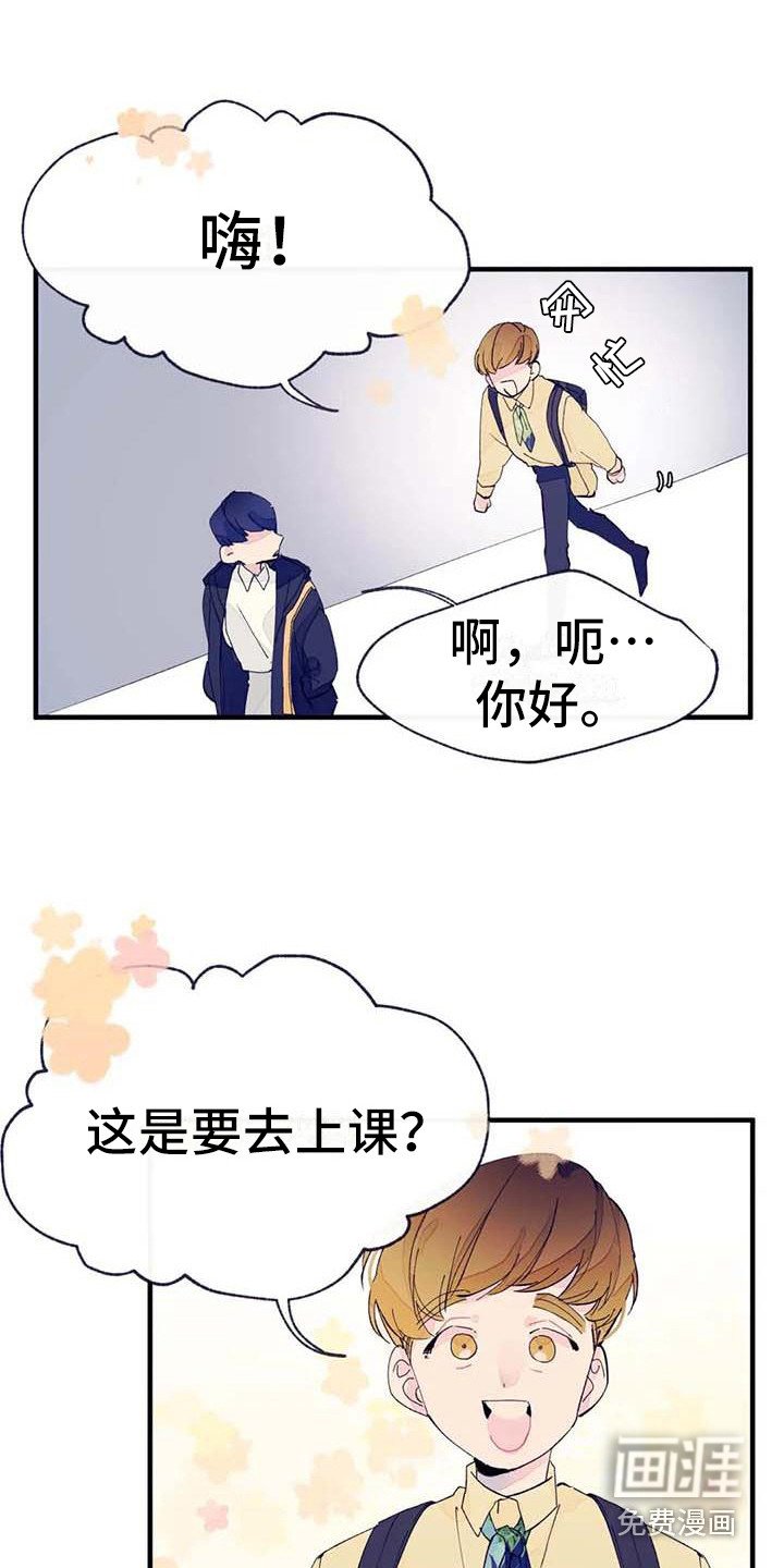 第7章：询问