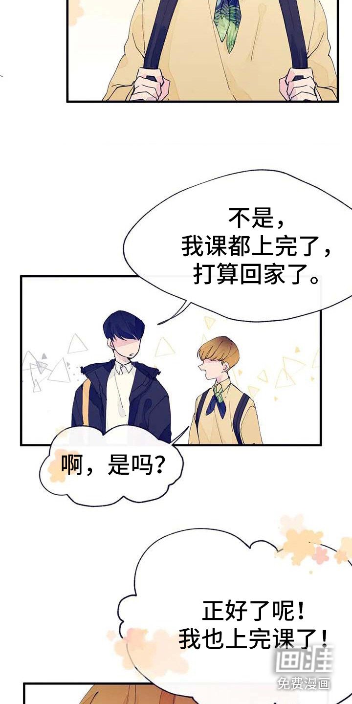 第7章：询问