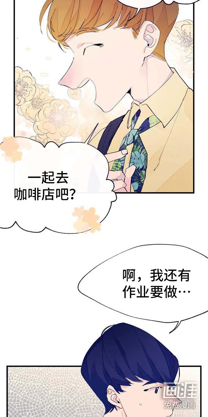 第7章：询问