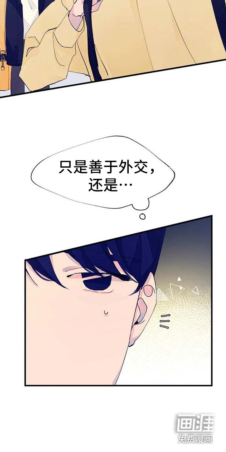 第7章：询问