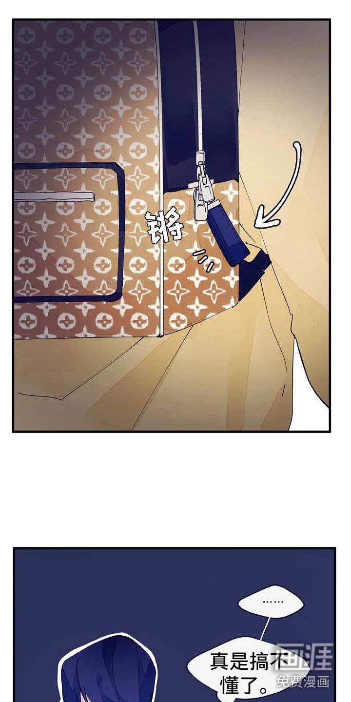 第7章：询问