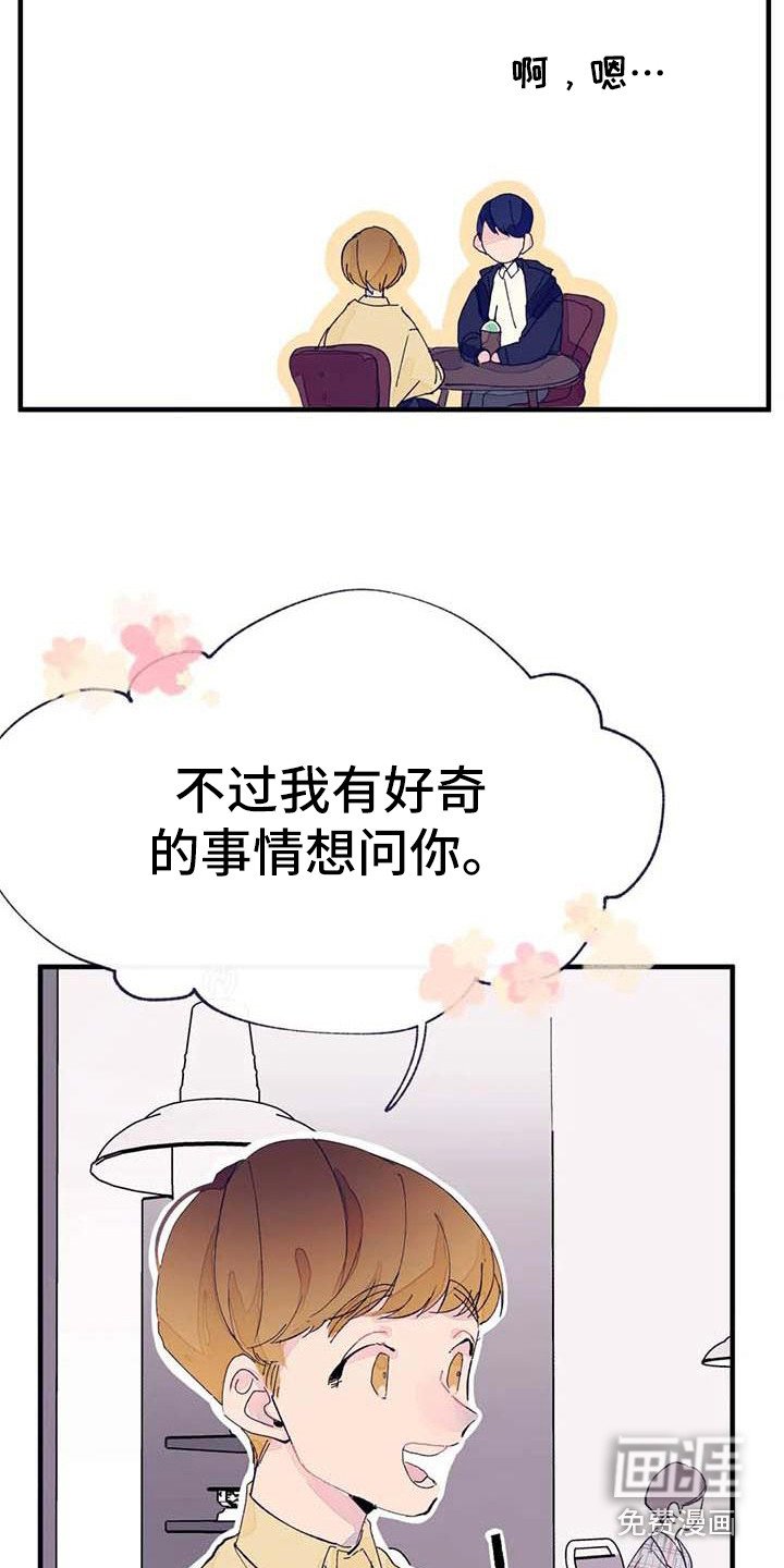 第7章：询问