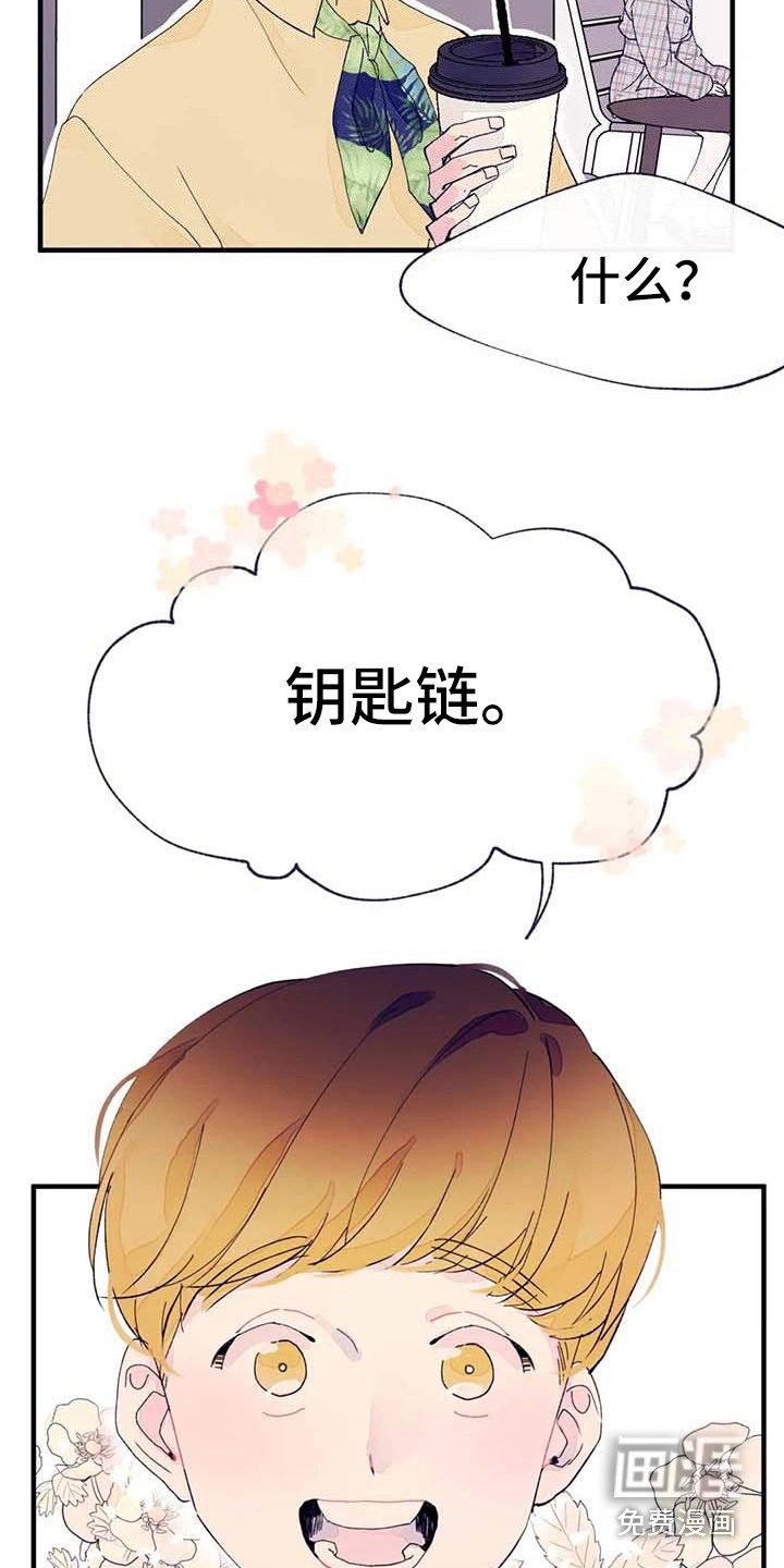 第7章：询问