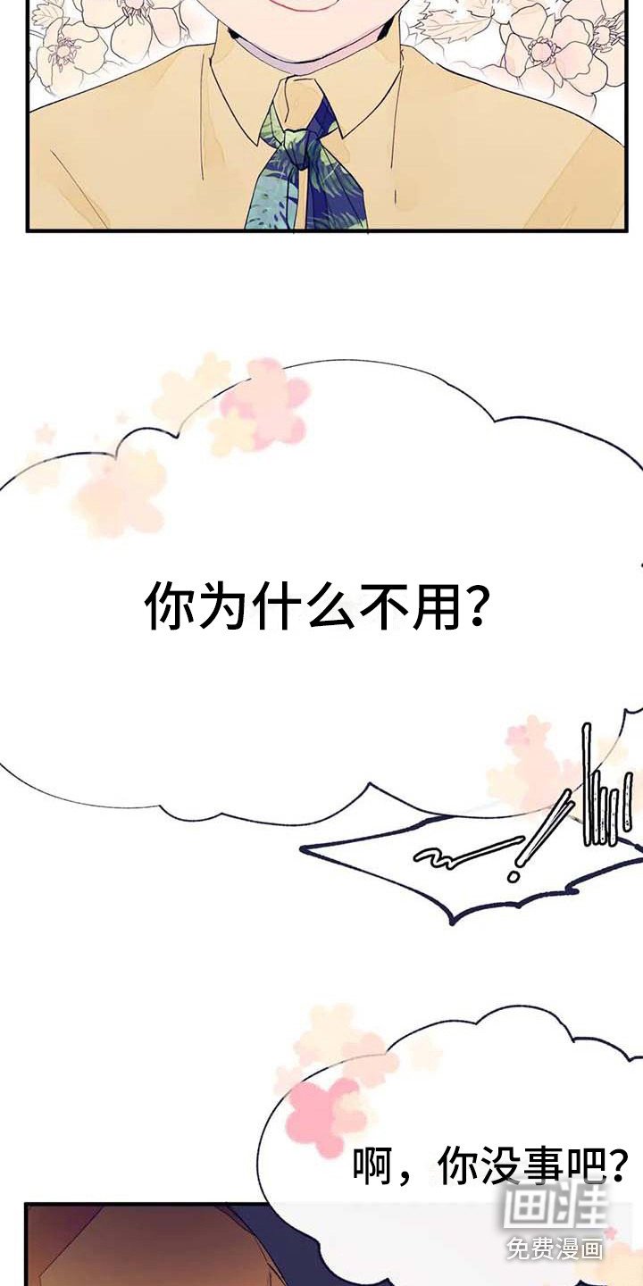 第7章：询问