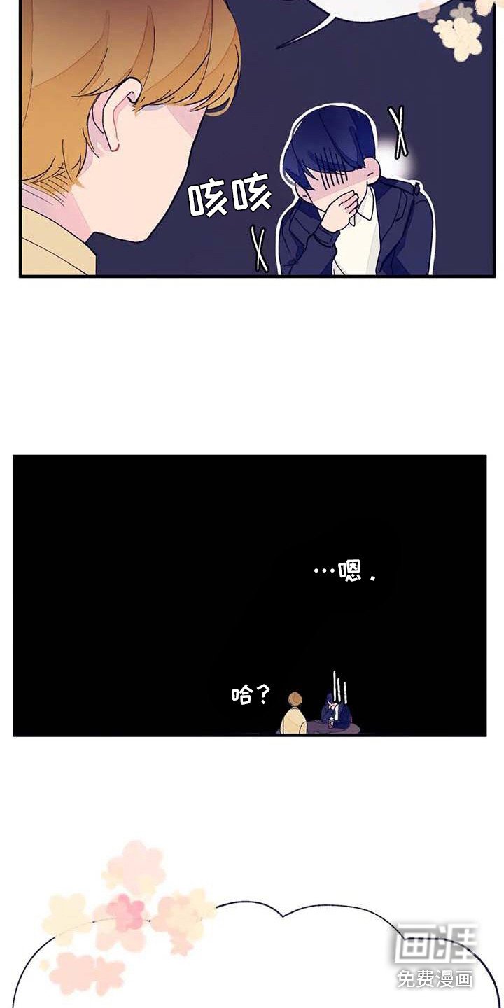 第7章：询问