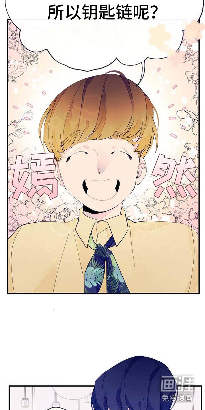 第7章：询问