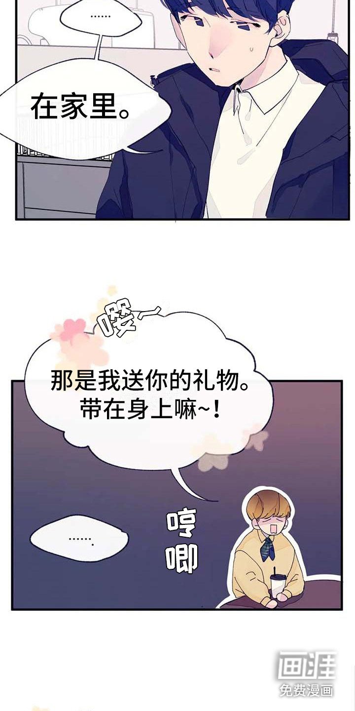 第7章：询问