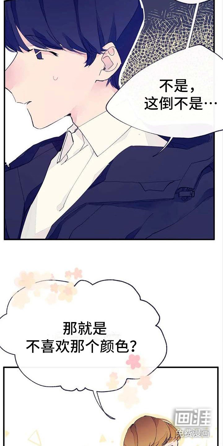 第7章：询问