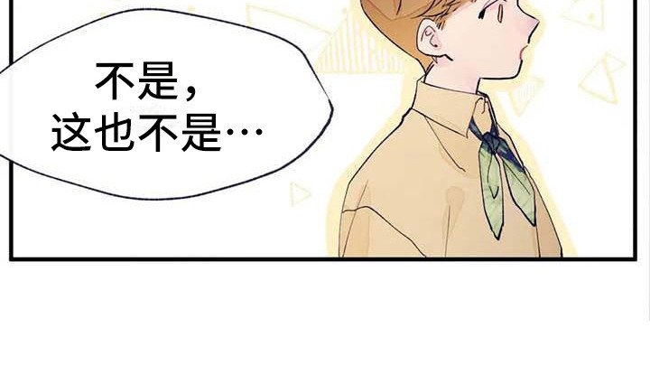 第7章：询问