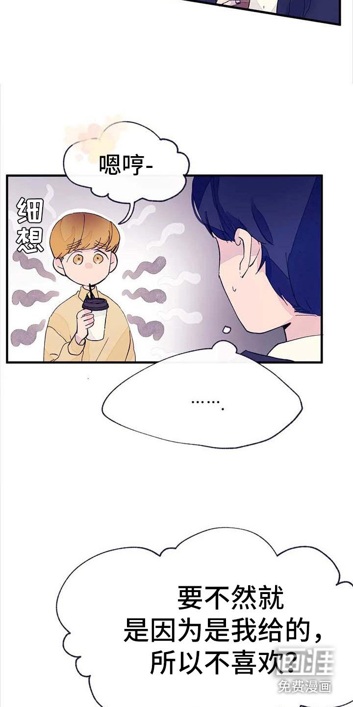 第8章：开玩笑