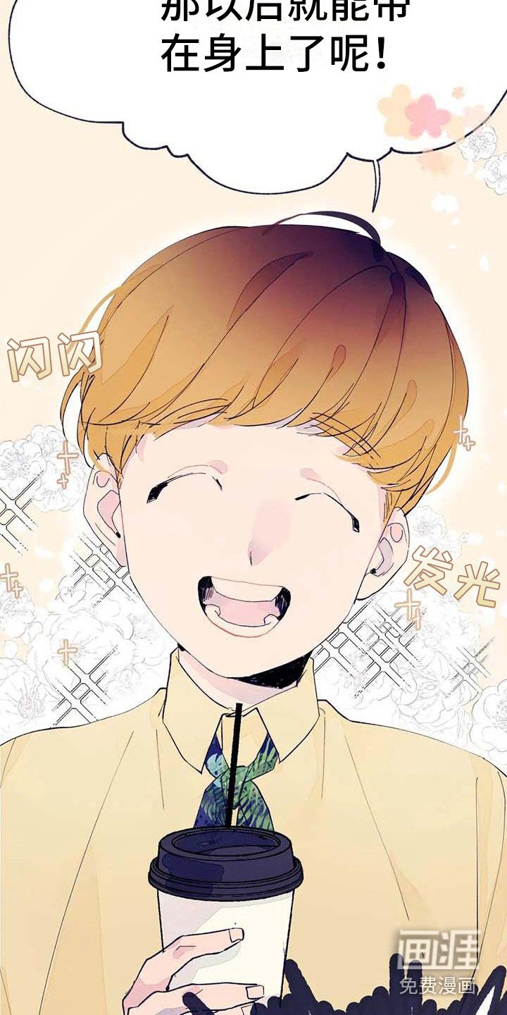 第8章：开玩笑