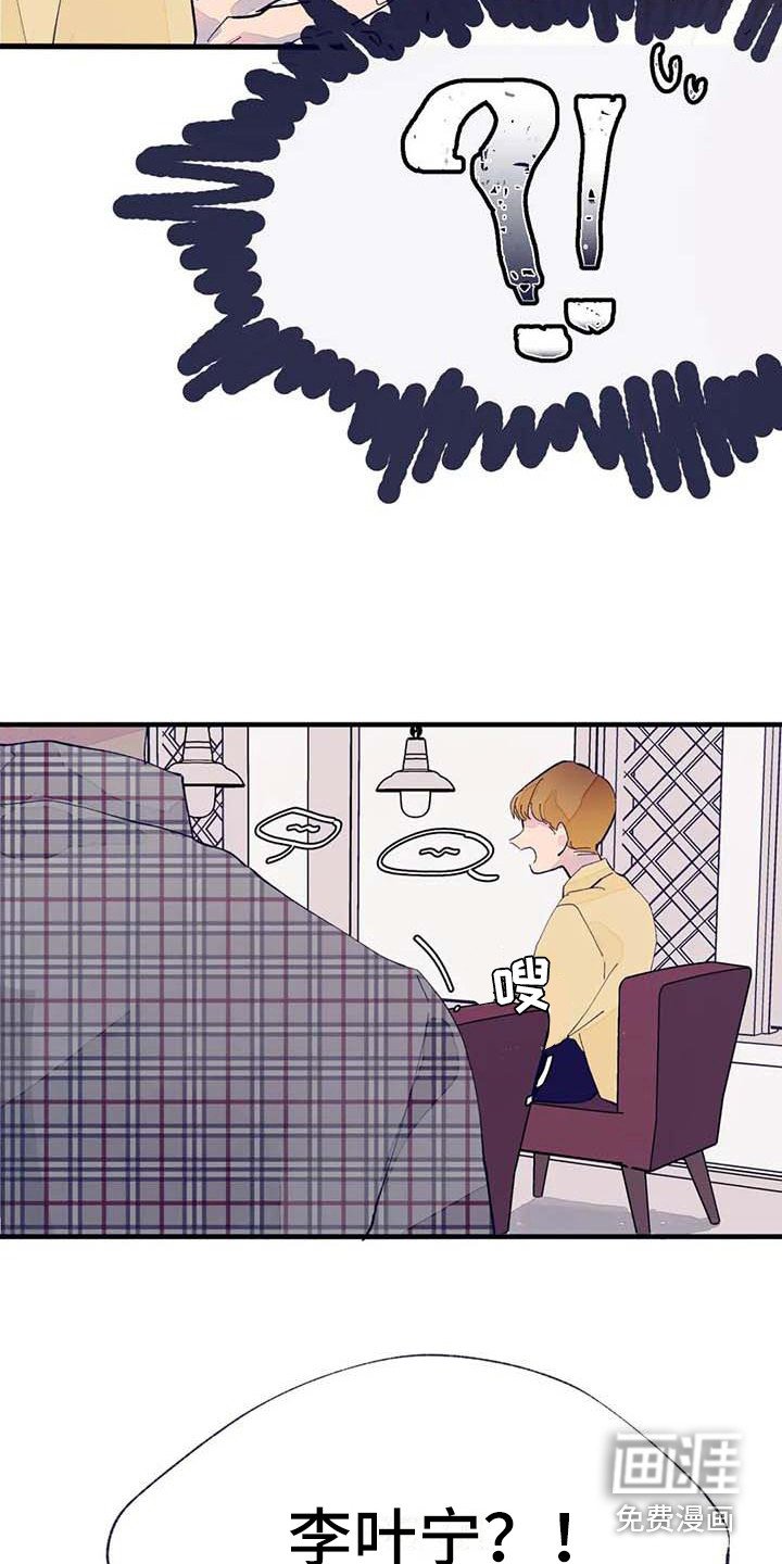 第8章：开玩笑