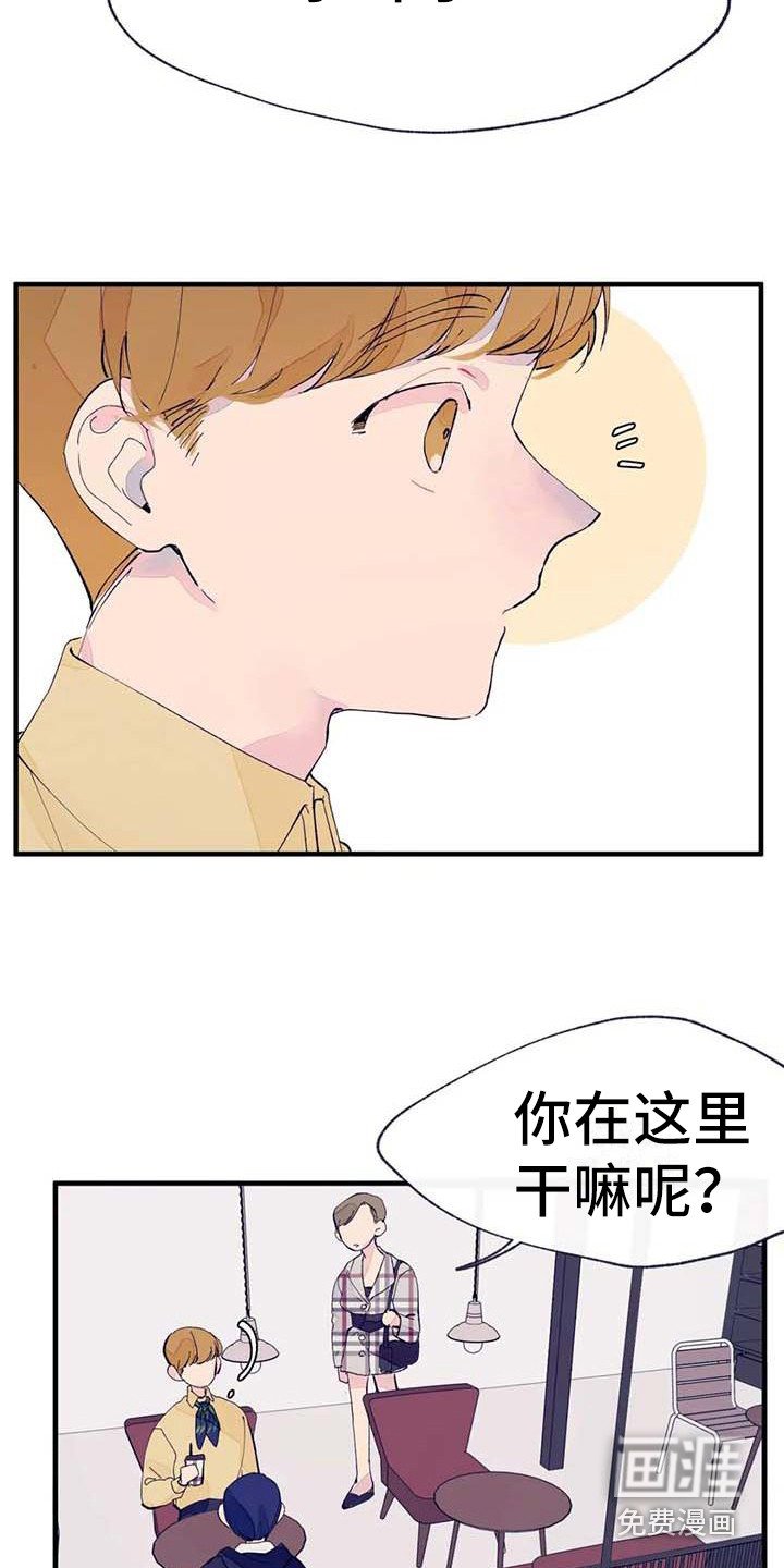 第8章：开玩笑