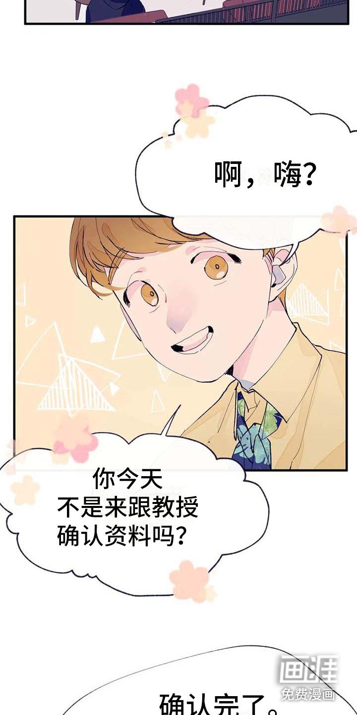 第8章：开玩笑